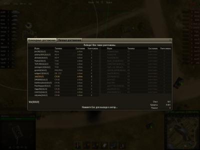 Прикрепленное изображение: shot_131.jpg